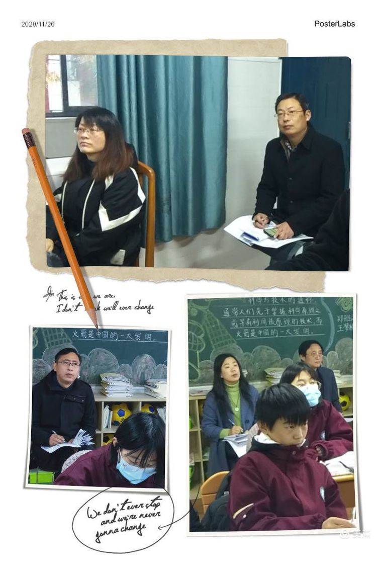 青年教师赛课2020_html_m41ee2889.jpg