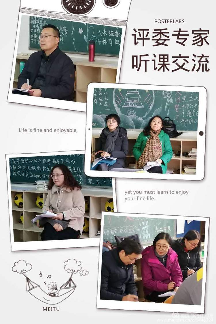 2020年中桥中学青年教师赛课2020.1.03_html_5f7b12f8.jpg