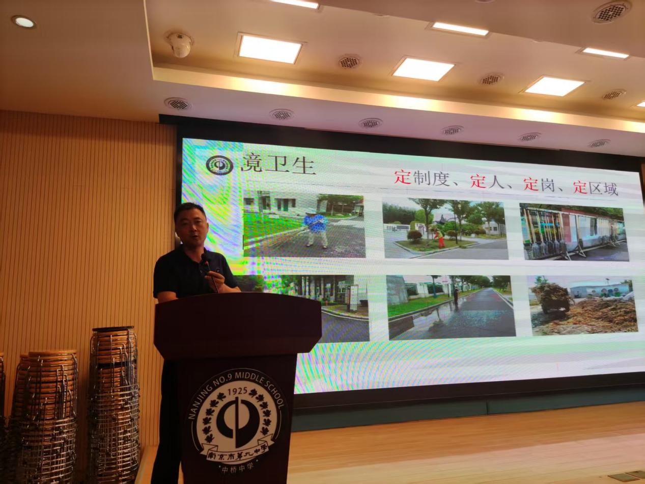 中桥中学学期总结与工会民主评议大会圆满落幕_html_m69ca9417.jpg