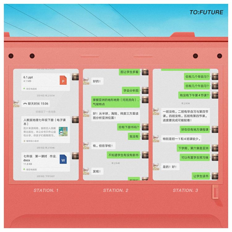 停课不停学中桥中学“停课不停学”专题篇2020.3.21_html_2fb636a7.jpg