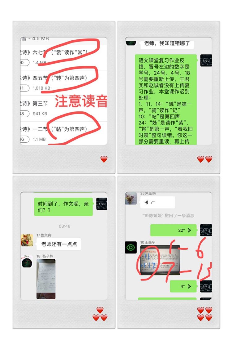 停课不停学中桥中学“停课不停学”专题篇2020.3.21_html_m7b3f8ead.jpg