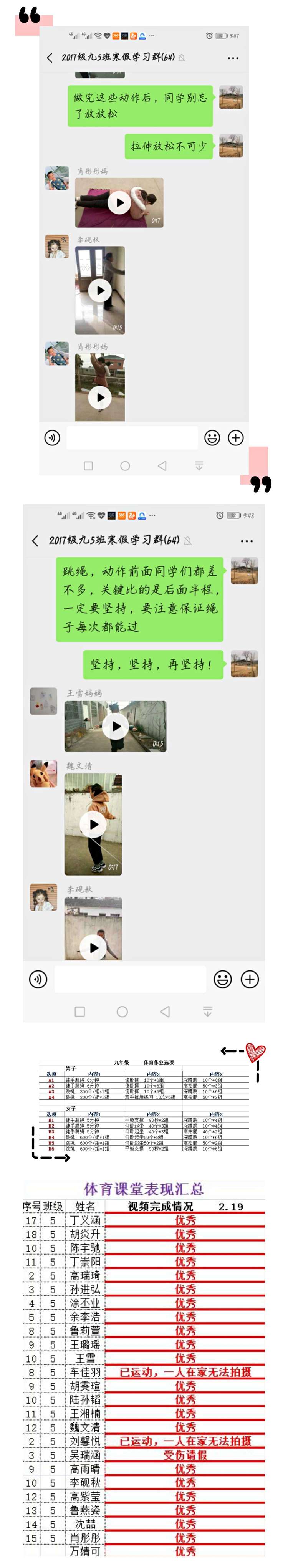 停课不停学中桥中学“停课不停学”专题篇2020.3.21_html_5c6cb4b0.jpg