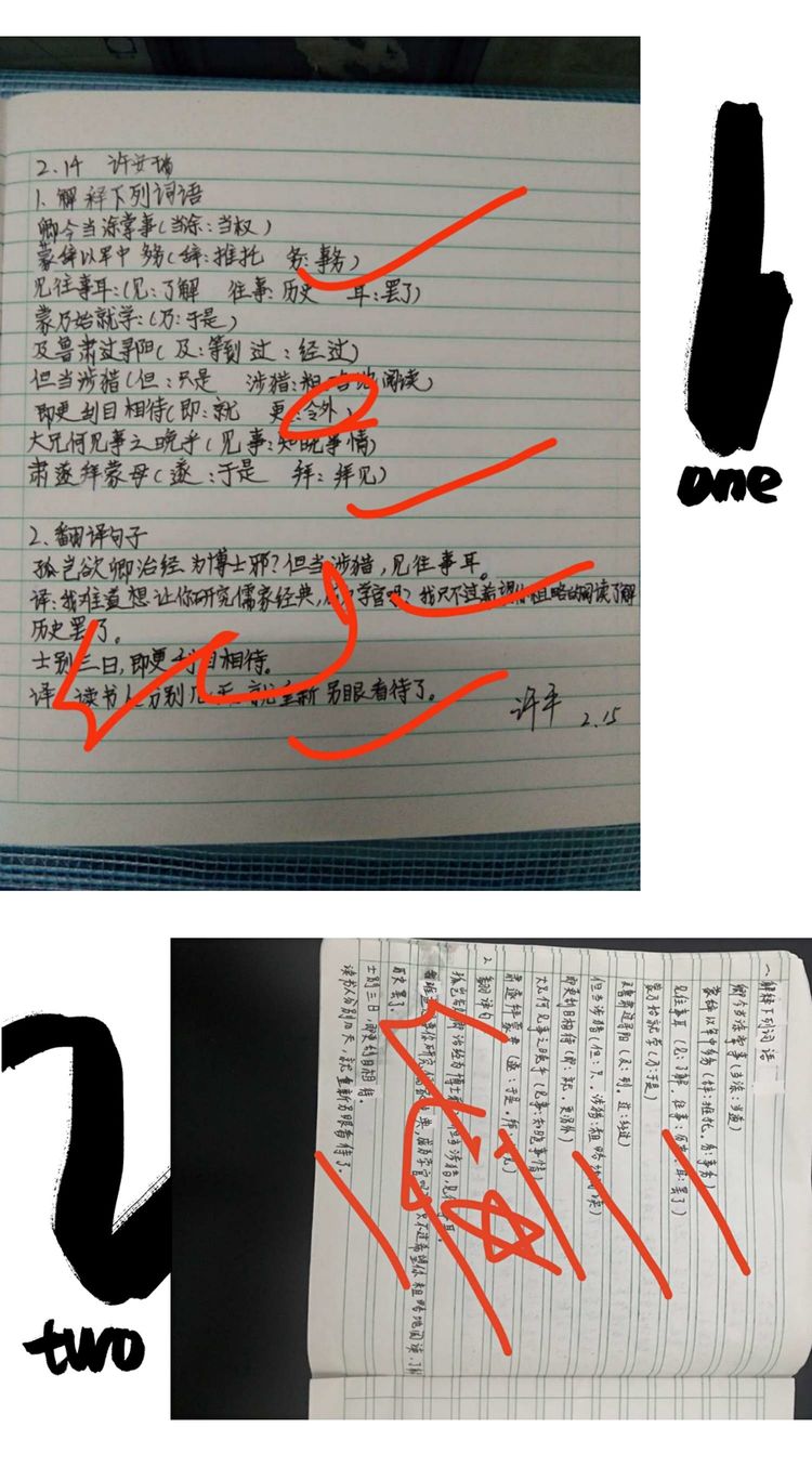 停课不停学中桥中学“停课不停学”专题篇2020.3.21_html_2a95e5b8.jpg