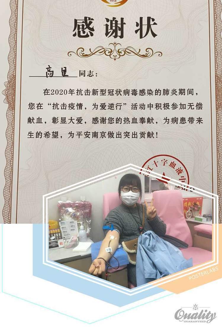 中桥中学热血战“疫”，为爱逆行活动2020.3.08_html_m6d25af57.jpg
