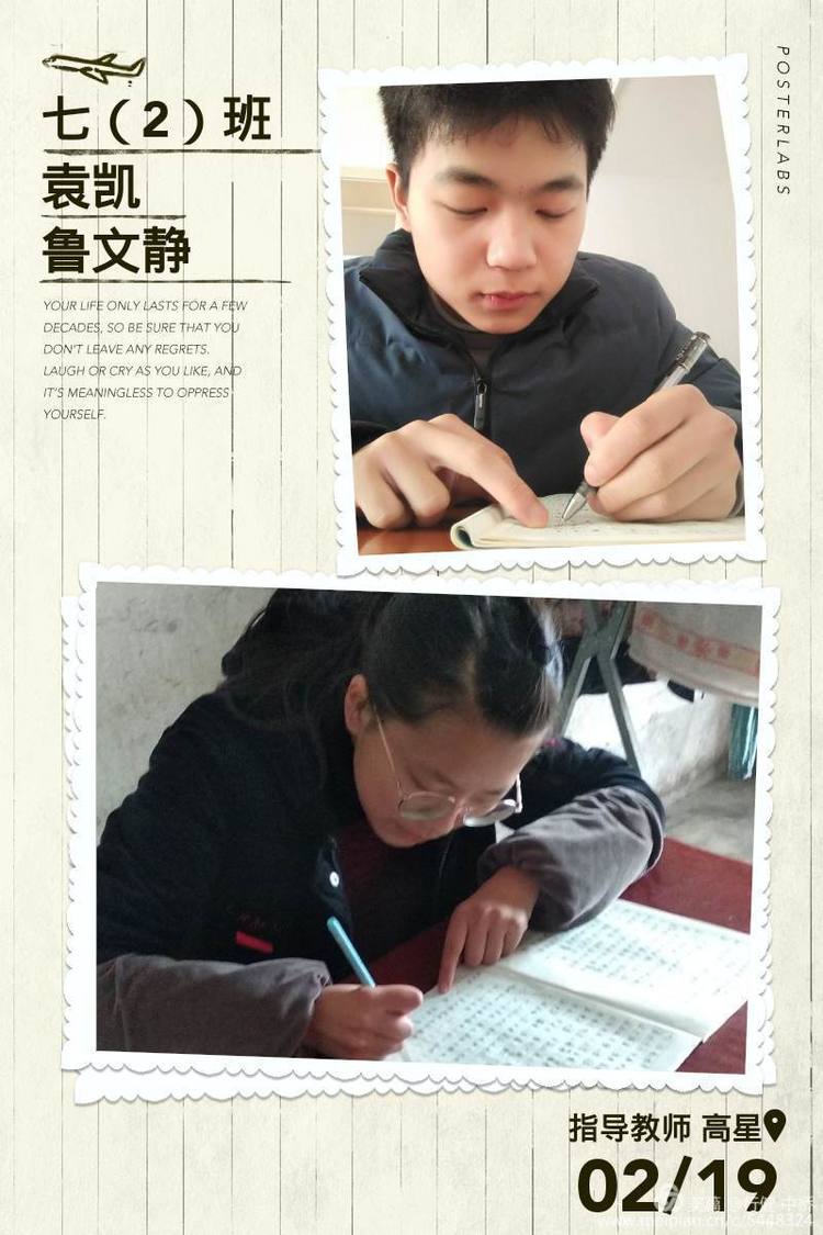 中桥中学抗击疫情主题征文活动展示2020.2.20_html_4d7f000b.jpg