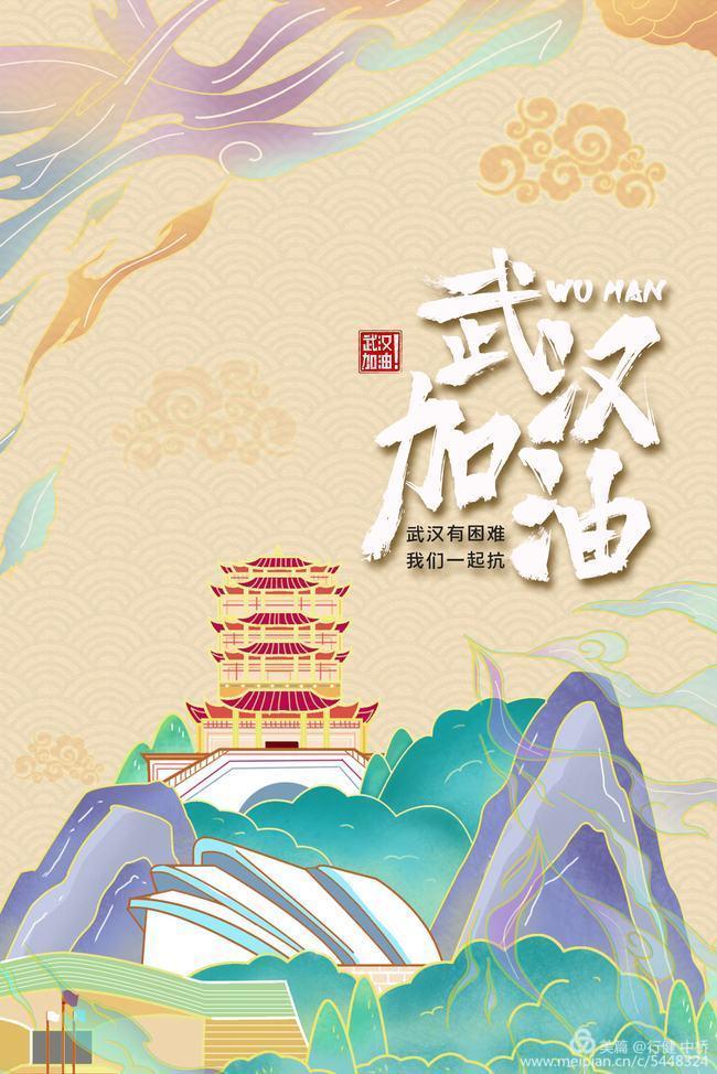 中桥中学抗击疫情主题征文活动展示2020.2.20_html_m13b60c38.jpg