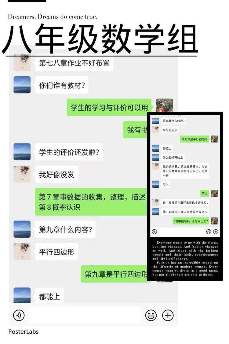 停课不停学 成长不停歇2020.2.08_html_m2486e252.jpg