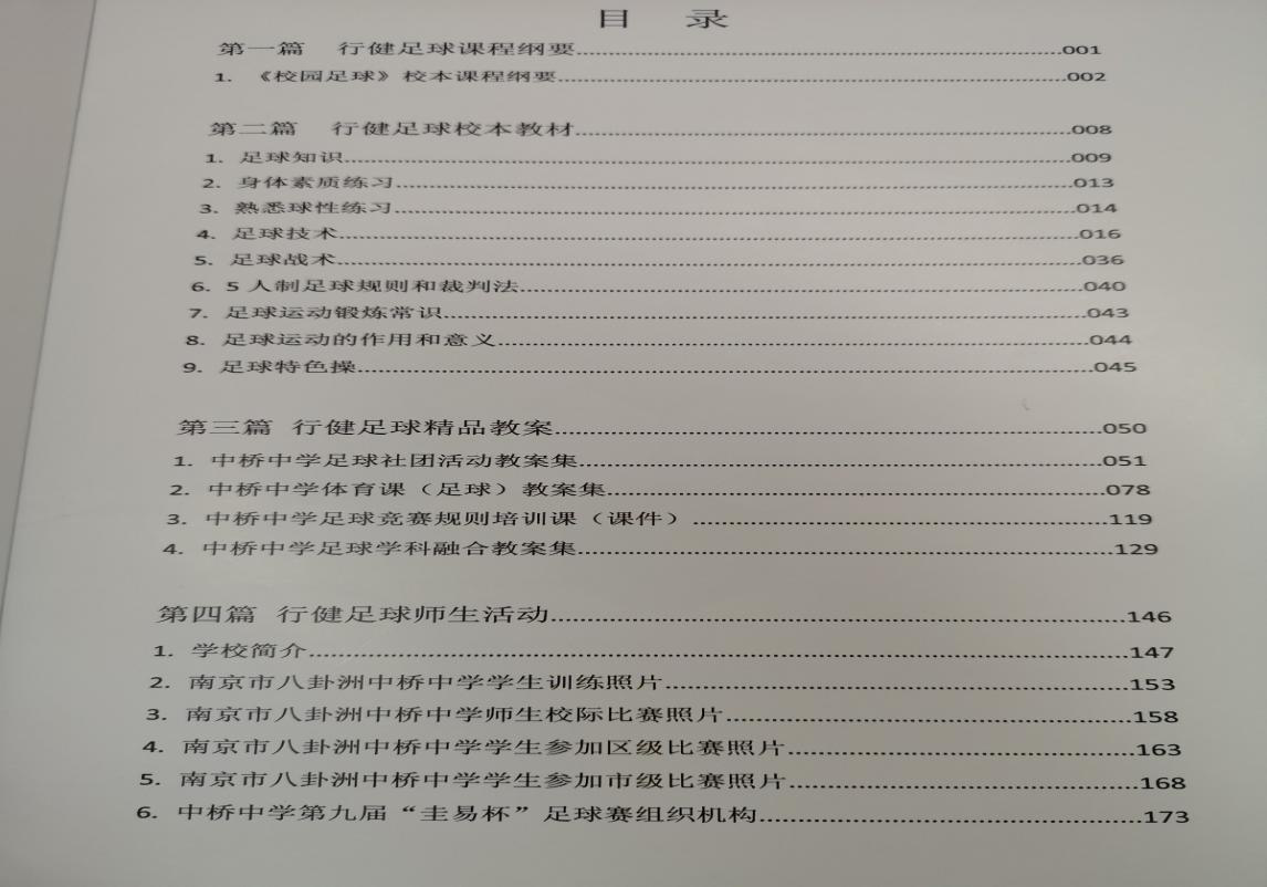 2018年9月_html_54547d7f.png