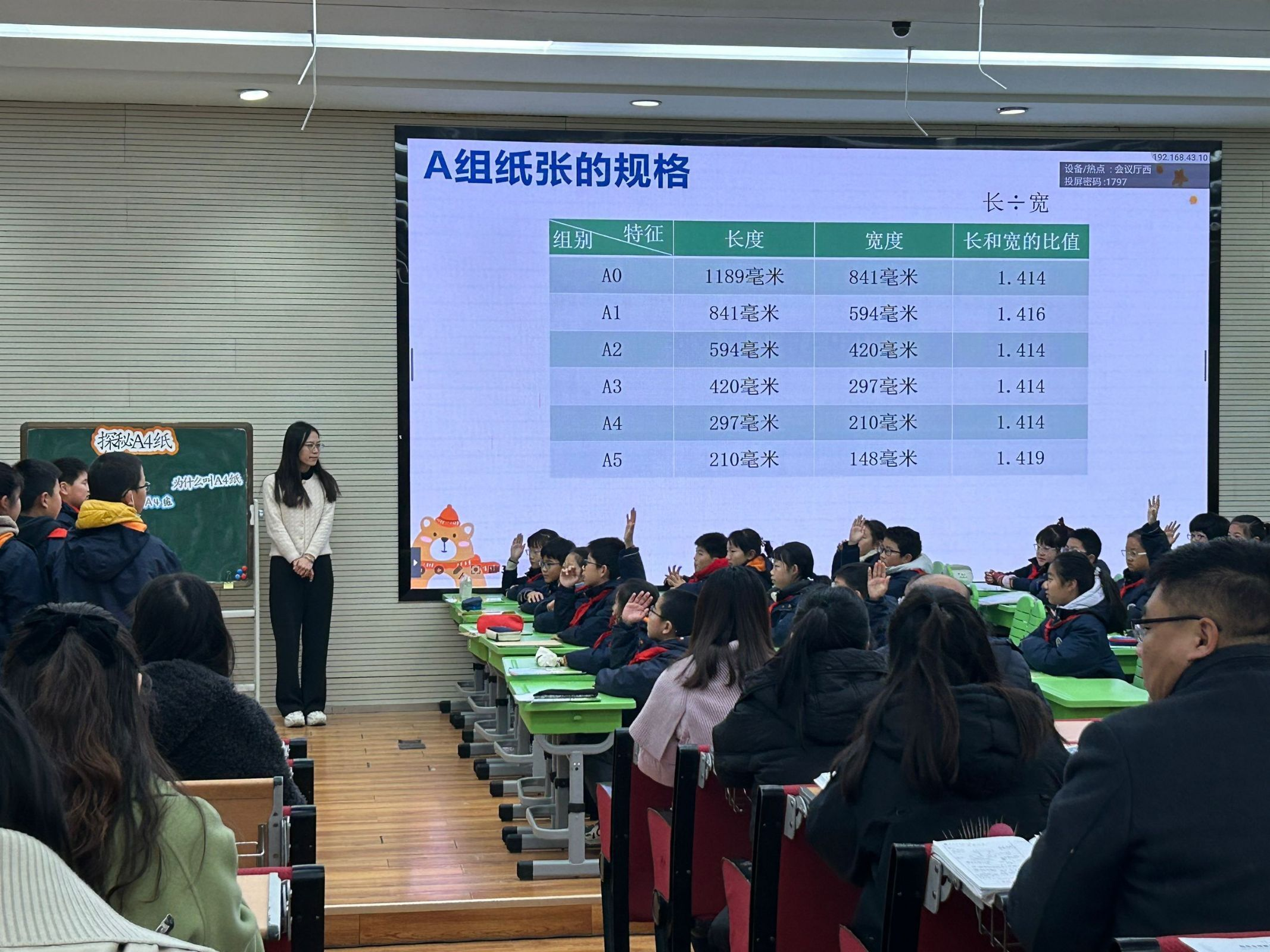 图片11.png