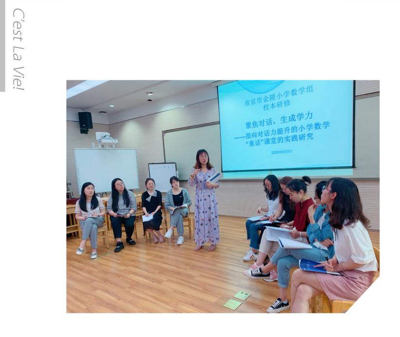 聚焦对话 生成学力(1)_html_m1a9df8f4.jpg