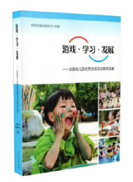 阅读&middot;悦读——李新名师工作室暨金陵小学数学团队读书分享活动_html_78f18a34.png