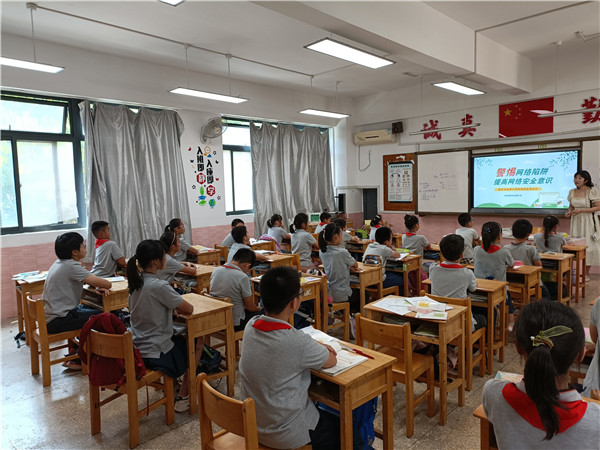 网络安全周新闻稿(1)_html_749fbd29.jpg