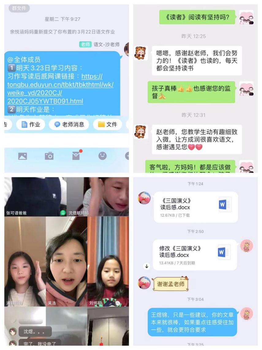 【3.27同心抗疫】金小人的坚守_html_79ddf78a.jpg