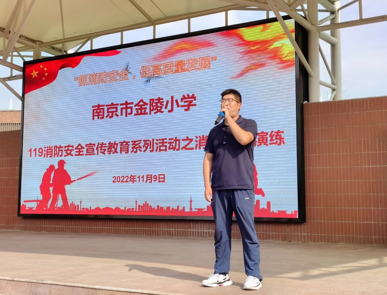 11.9消防安全演练 筑牢安全防线_html_447d1d0c.jpg