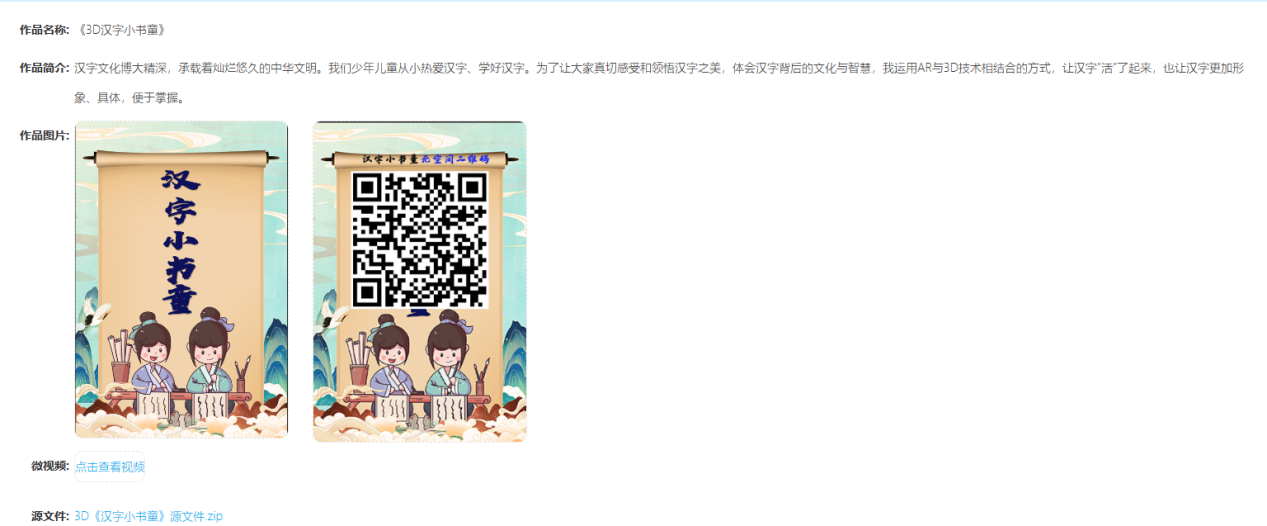 喜报(3)_html_m1e41c1ff.png