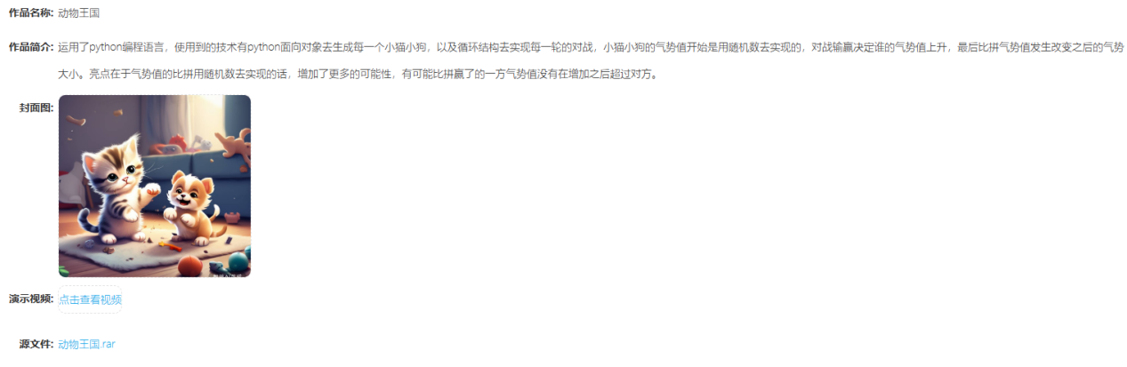 喜报(3)_html_m3b98ca77.png