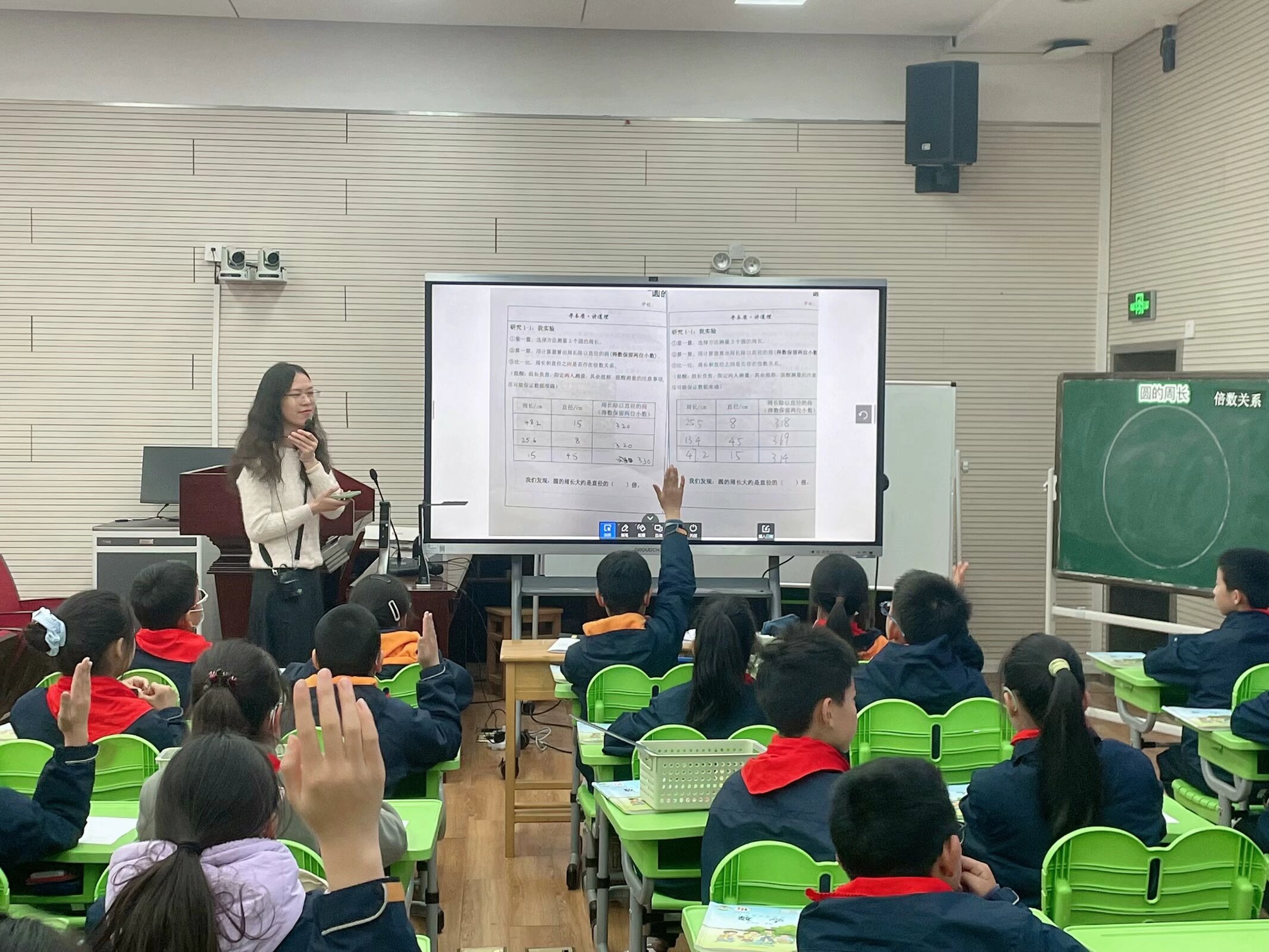 动手“做数学”,解锁知识密码——金陵小学五年级数学组暨薛玲芳、李新名师工作室课例展示活动_html_m72ef0af3.jpg