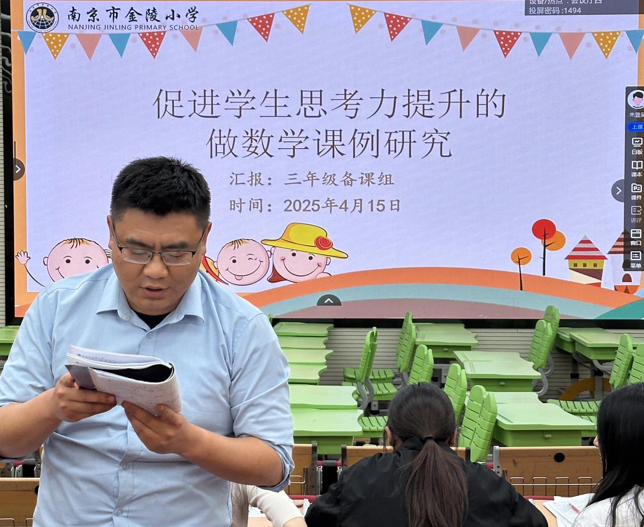 融合古今智慧 探索时间奥秘_html_ed3d42a.jpg