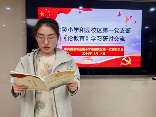 11月14日党员活动文稿_html_m51567531.jpg