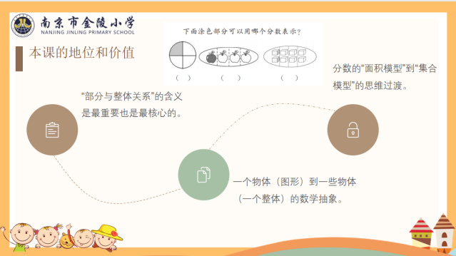 立足起点  凸显本质（新闻稿）_html_461c561.png