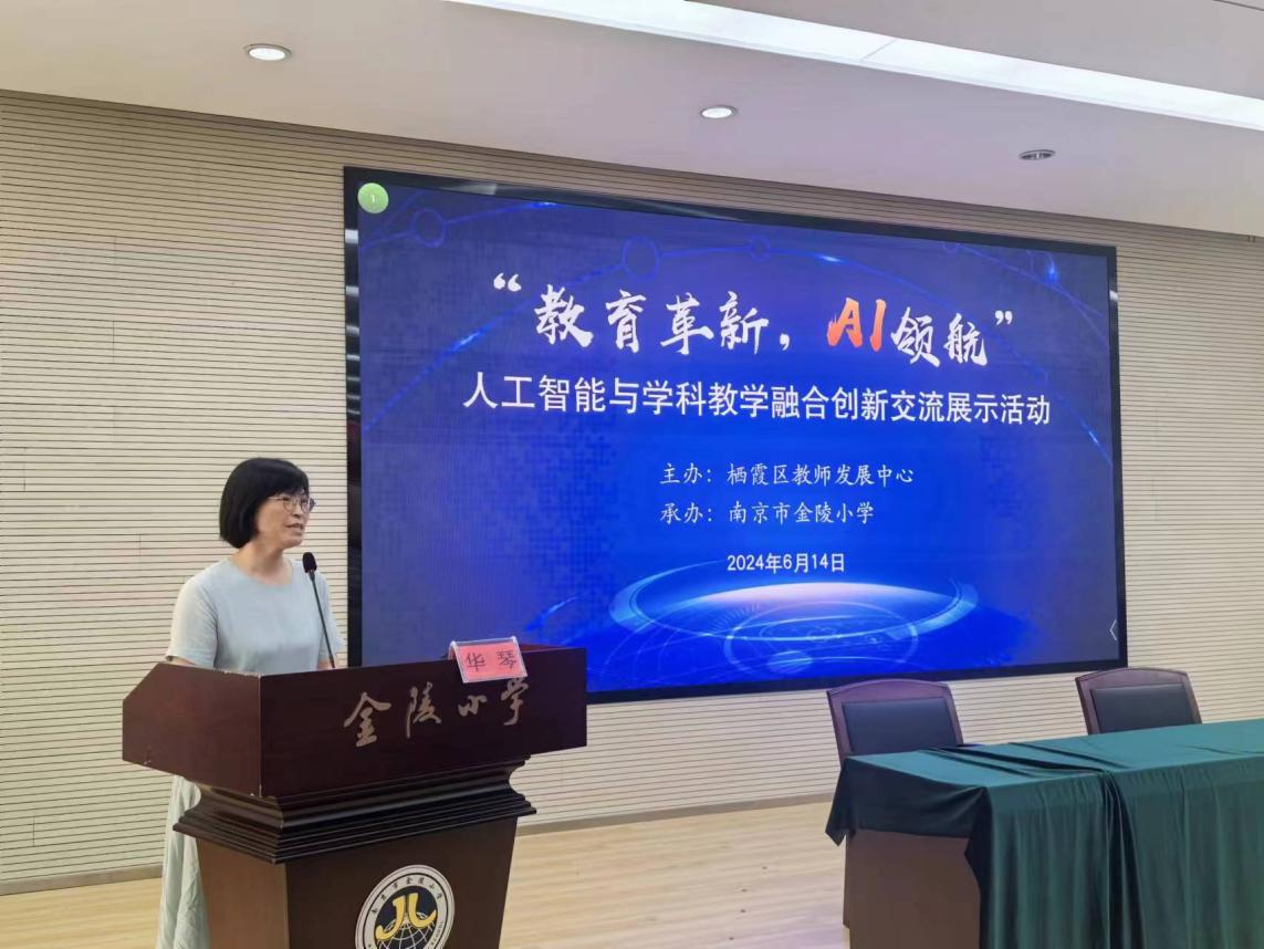 6.14人工智能新闻稿_html_751b2ec9.jpg