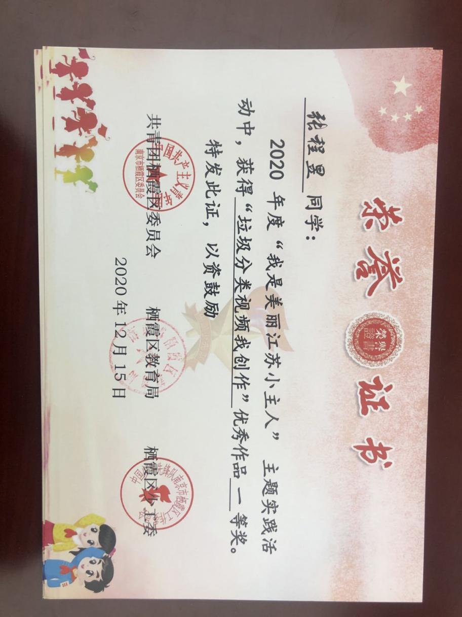 1.思想道德建设好_html_m7bb915c8.jpg