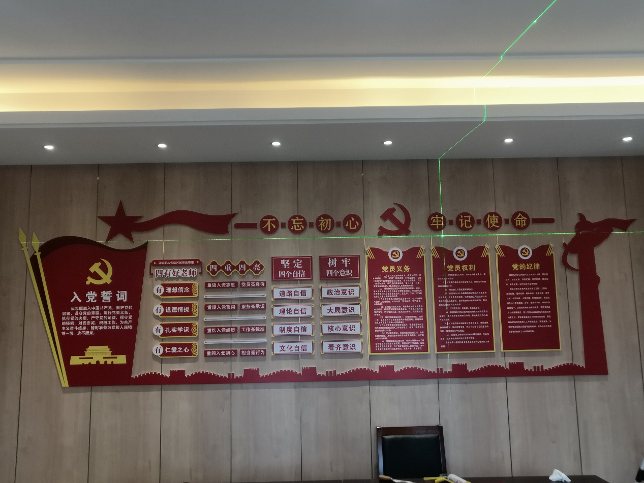 6.活动阵地建设好_html_m4143d9b8.jpg
