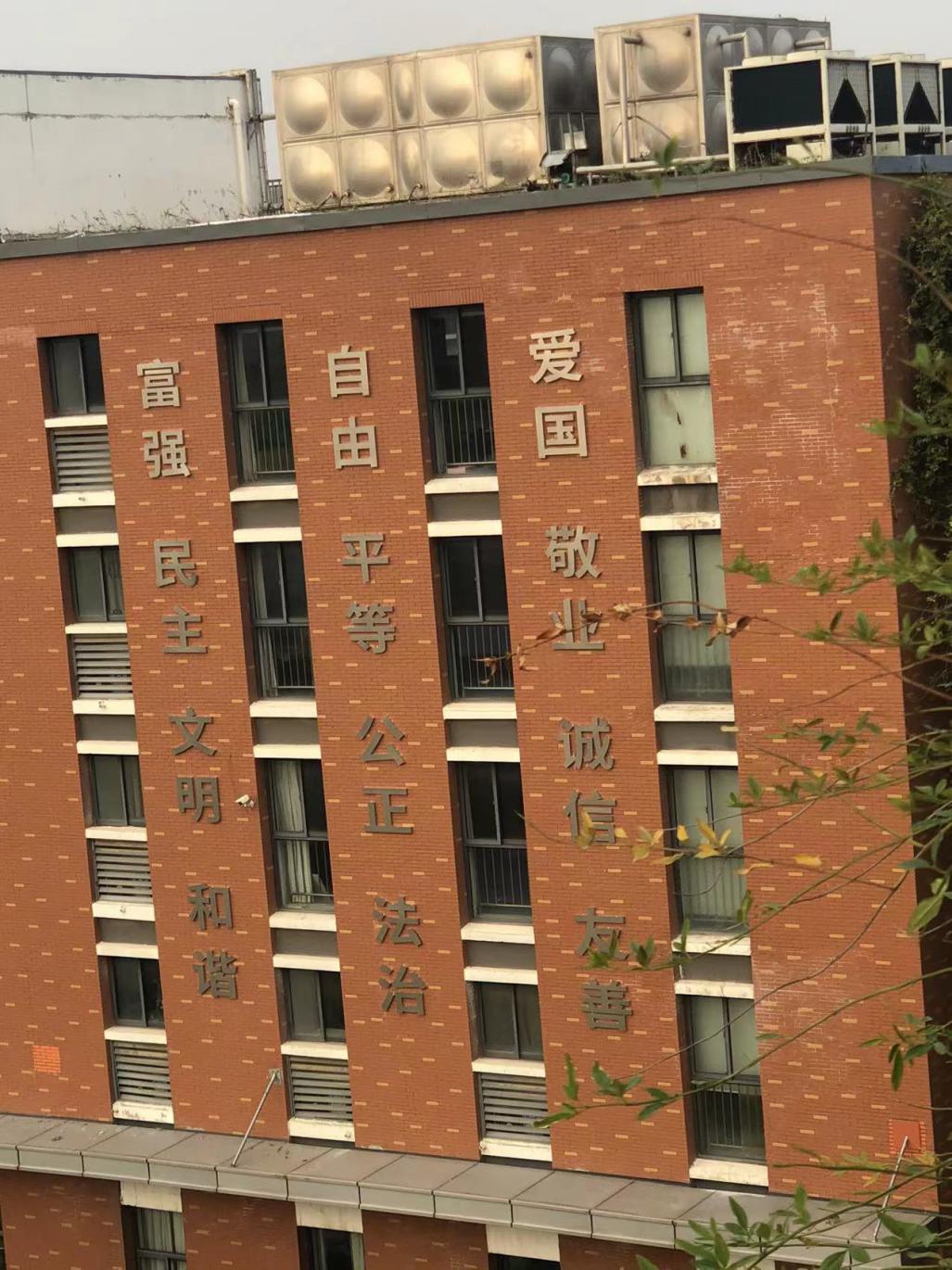 5优美环境建设好_html_6d93371a.jpg