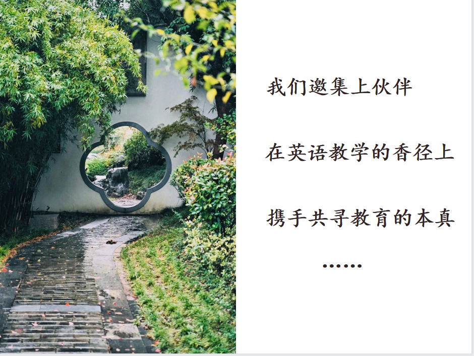 报道最后寄语.png 报道最后寄语.png