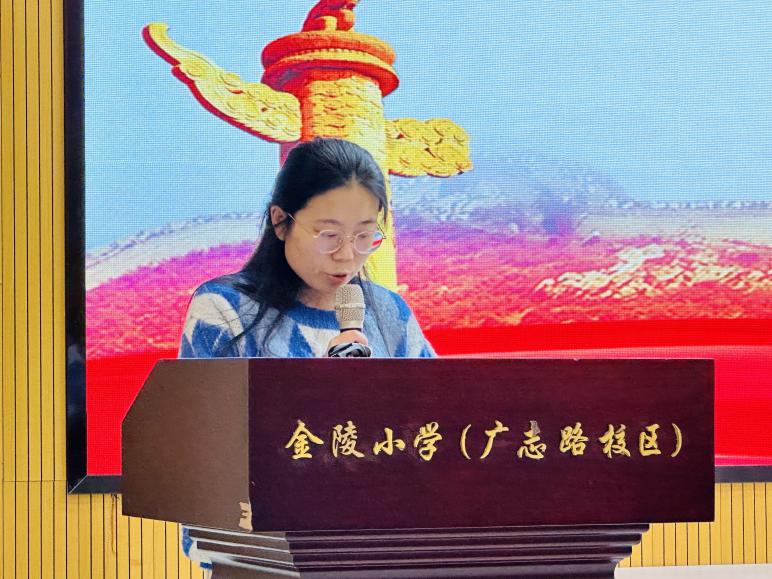 【石抱树·先锋行】(主题党日)高擎旗帜当先锋 勇担使命建新功——南京市金陵小学广志路校区党支部书_html_m2b539bac.jpg