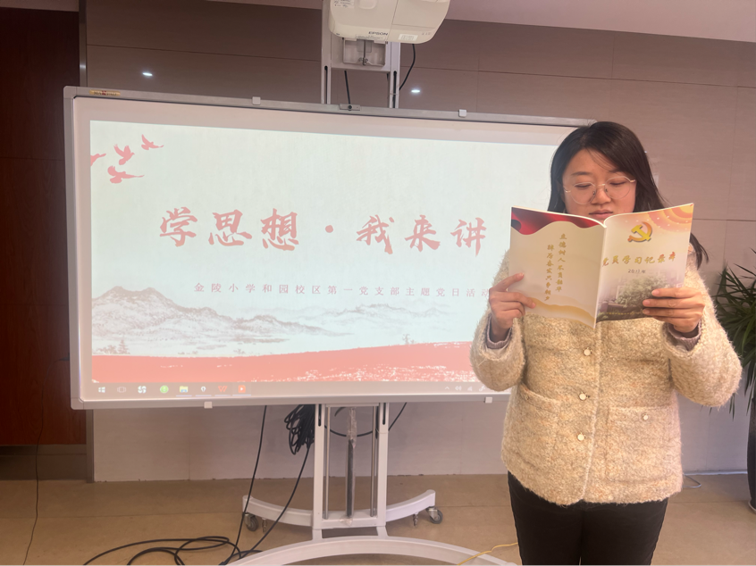 石抱树·先锋行】(主题党日)“_html_4cdad597.png