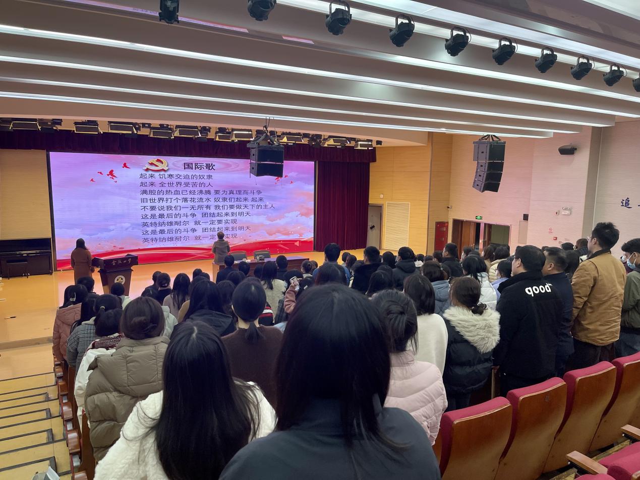 2023.12.7【石抱树·先锋行】(主题党日)学用新思想 勇扛新使命——南京市金陵小学全体党员大会暨专题党课_html_3db029ea.jpg