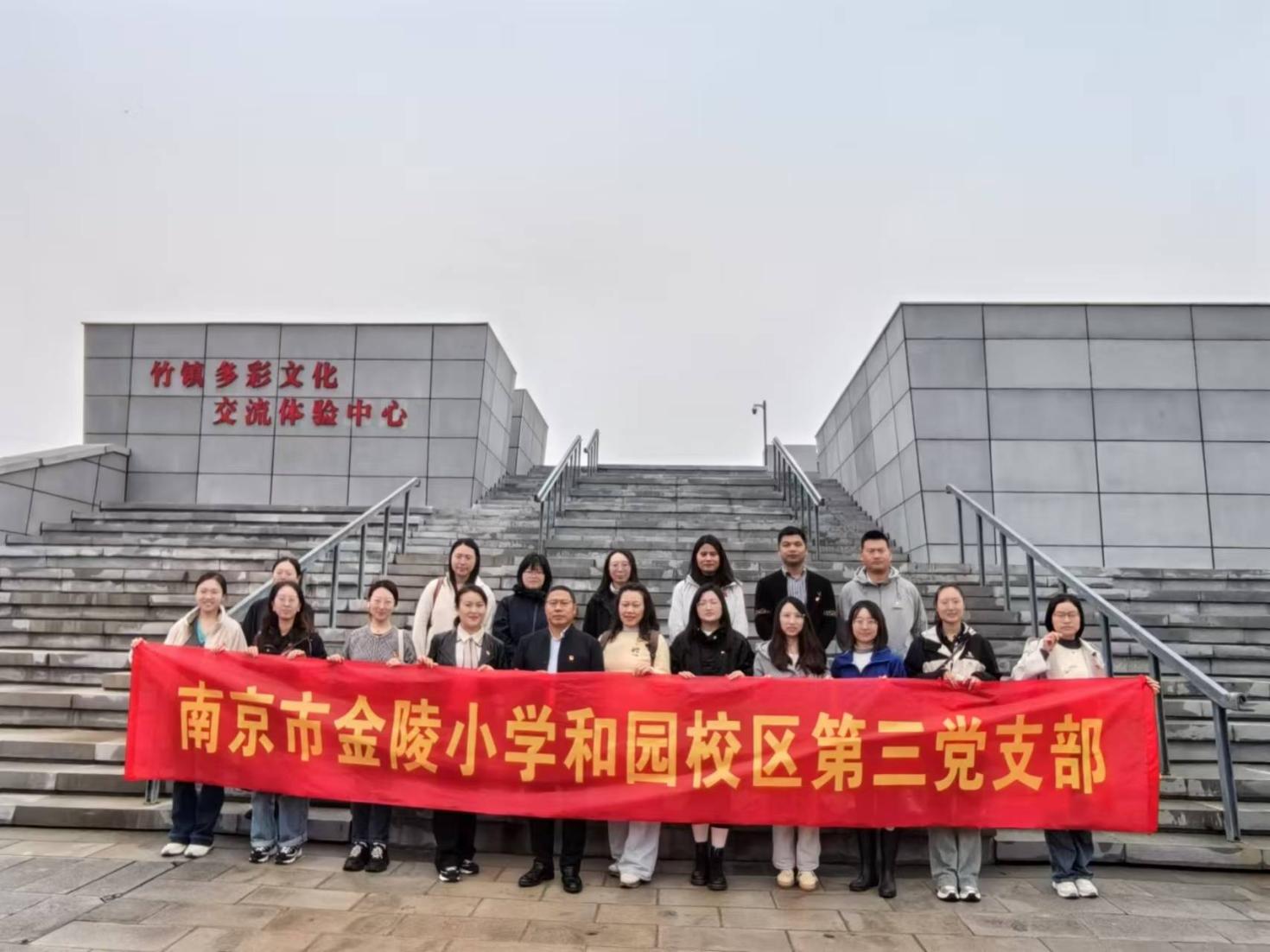 【石抱树·先锋行】追忆峥嵘岁月 赓续红色血脉——南京市金陵小学党委组织主题党日活动_html_m7d6905ec.jpg