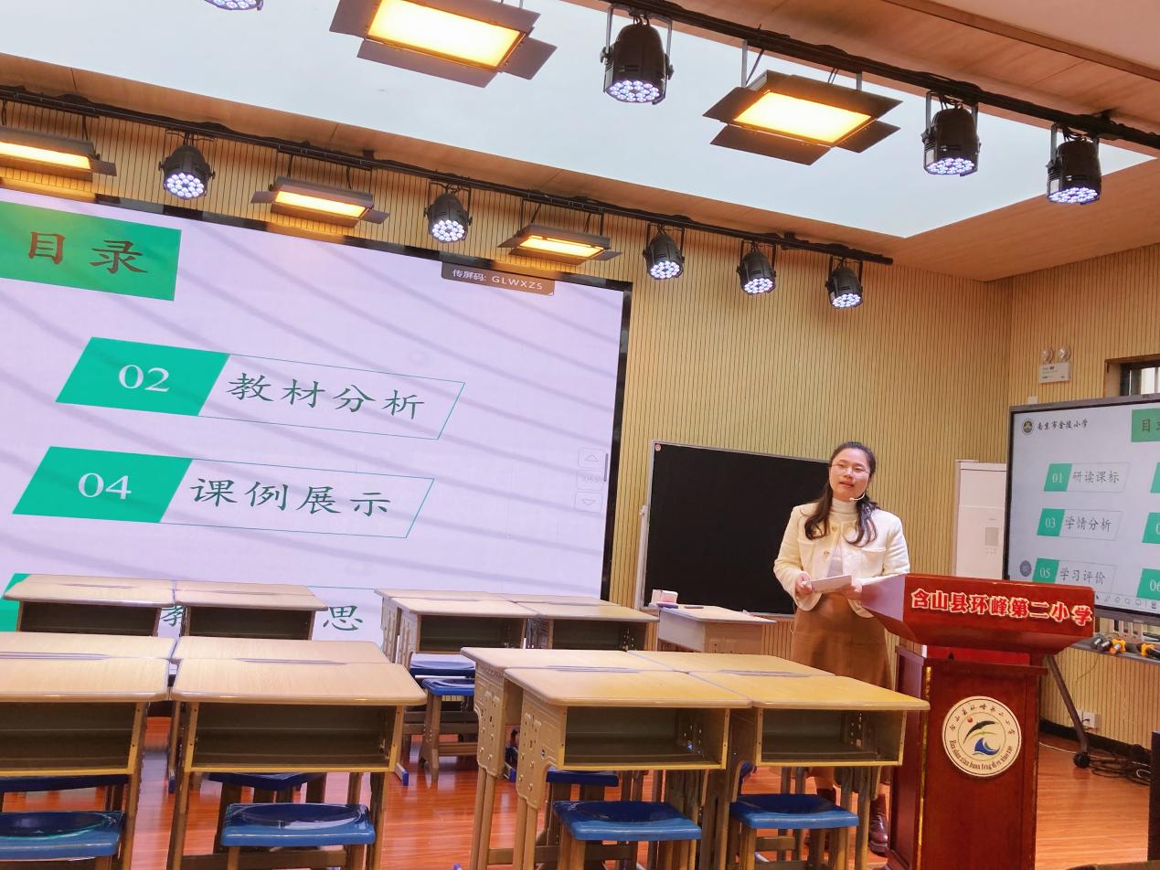 【薛玲芳李新名师工作室】送教送研共交流 且学且思促成长图文_html_77c0d274.jpg