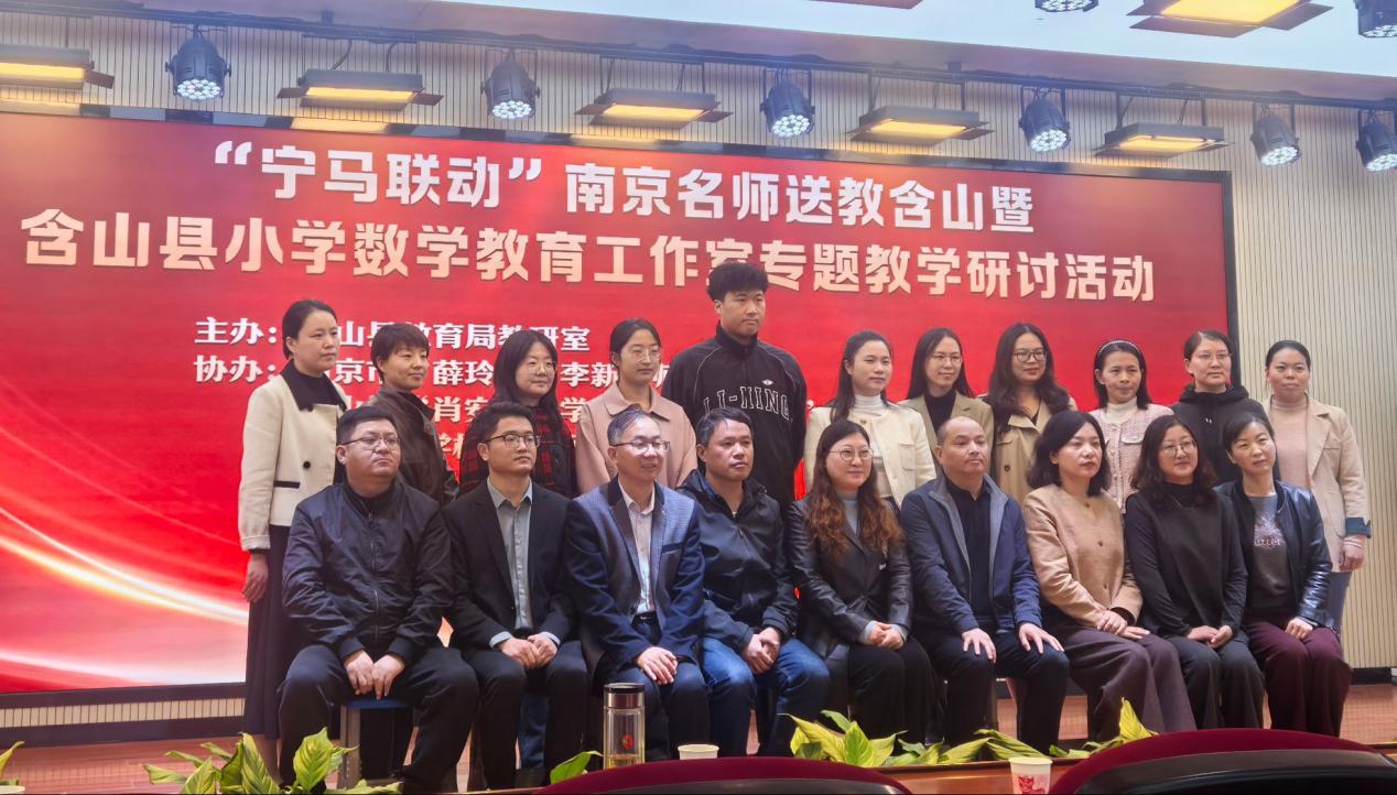 【薛玲芳李新名师工作室】送教送研共交流 且学且思促成长图文_html_648a3c5c.jpg