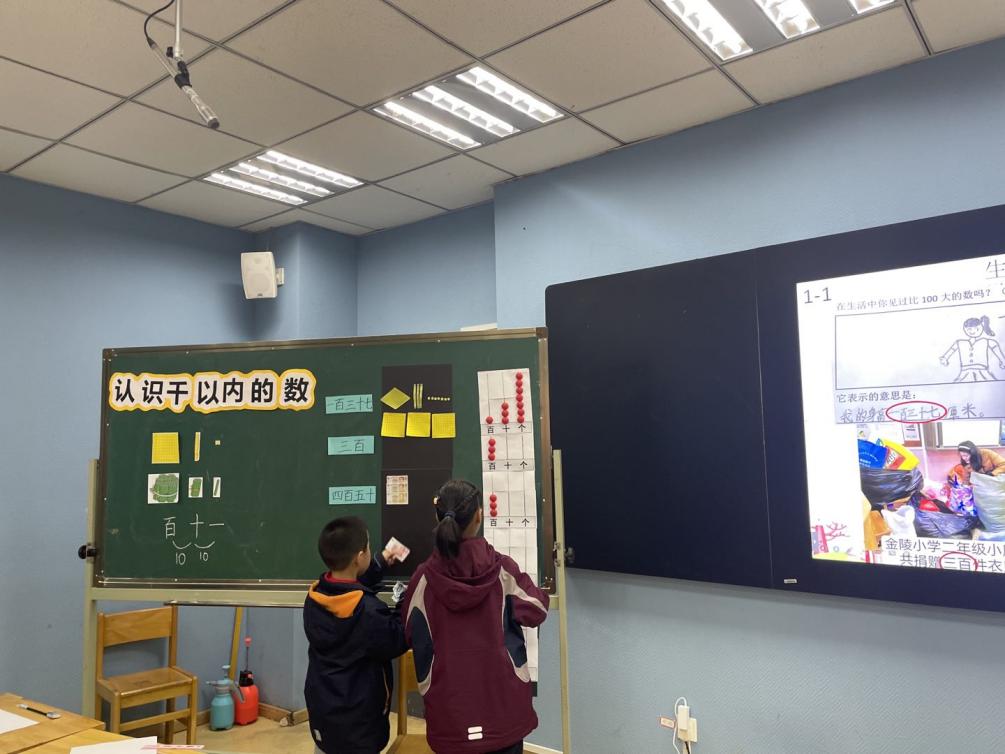【图文】借助先行组织者策略 促进学生数学理解_html_m72299fd8.jpg