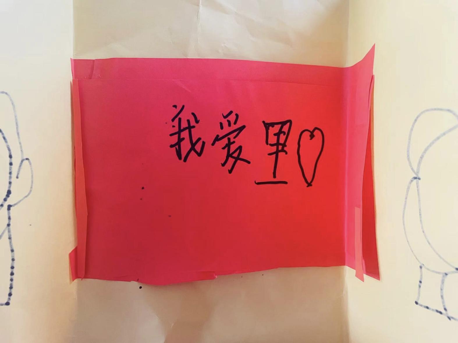 【石抱树·先锋行】“我身边的优秀共产党员”系列报道第四期:陈曦_html_53669bf7.jpg