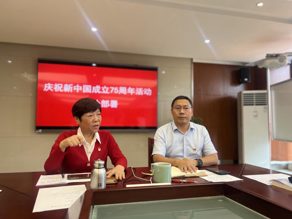 2024.9.30金陵小学党委召开学习会_html_1b58f2ba.jpg