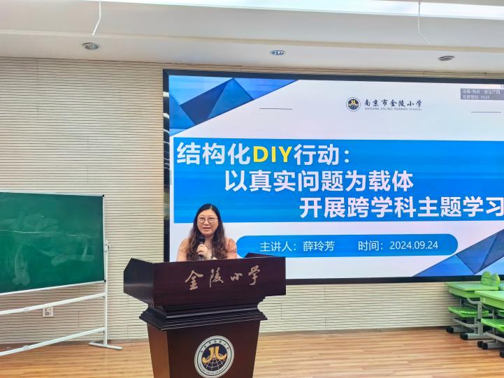 聚焦三新“做数学”,赋能课题促成长(新闻稿)_html_1ed46a7.jpg