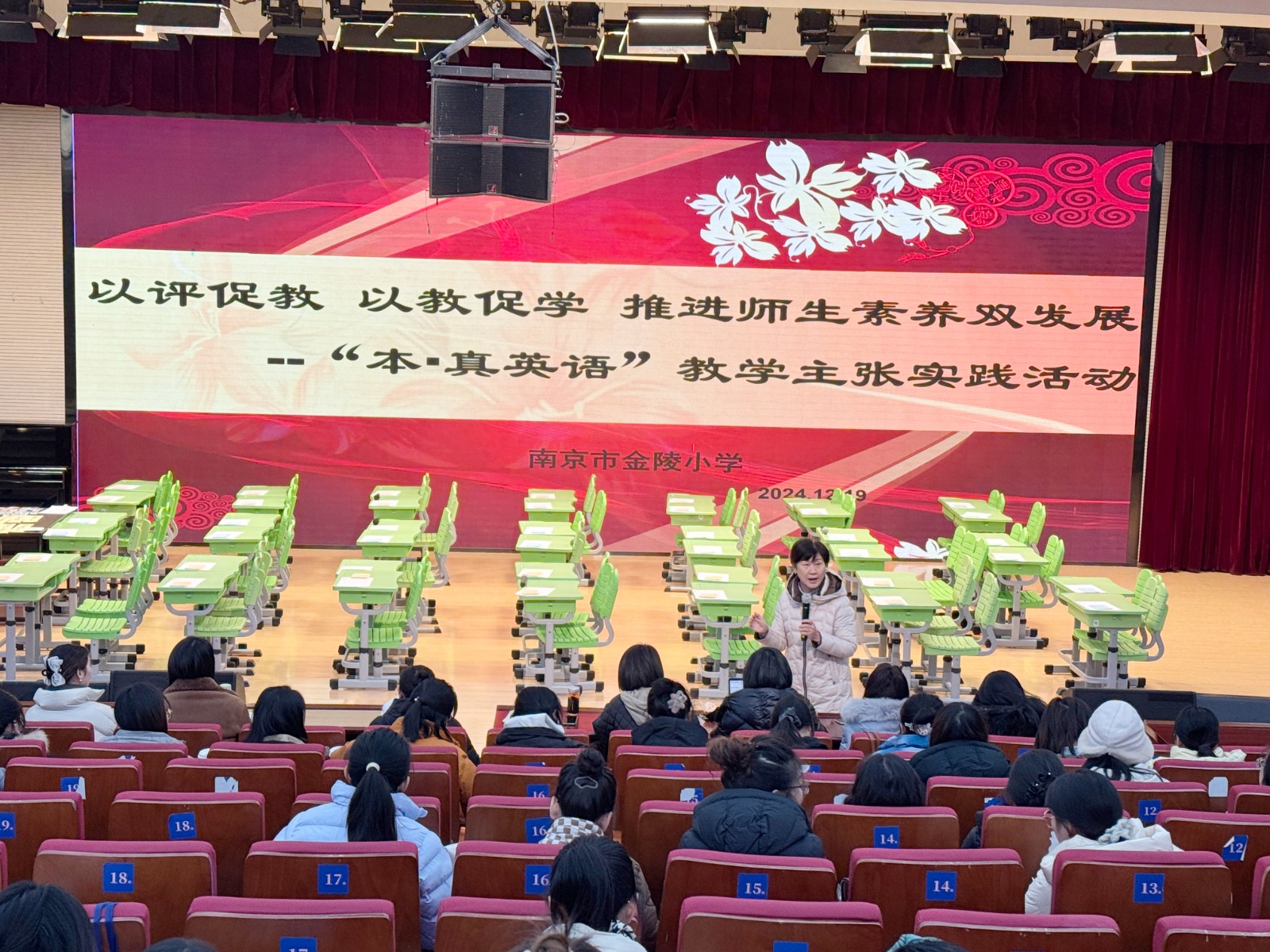 陈老师互动1.jpg