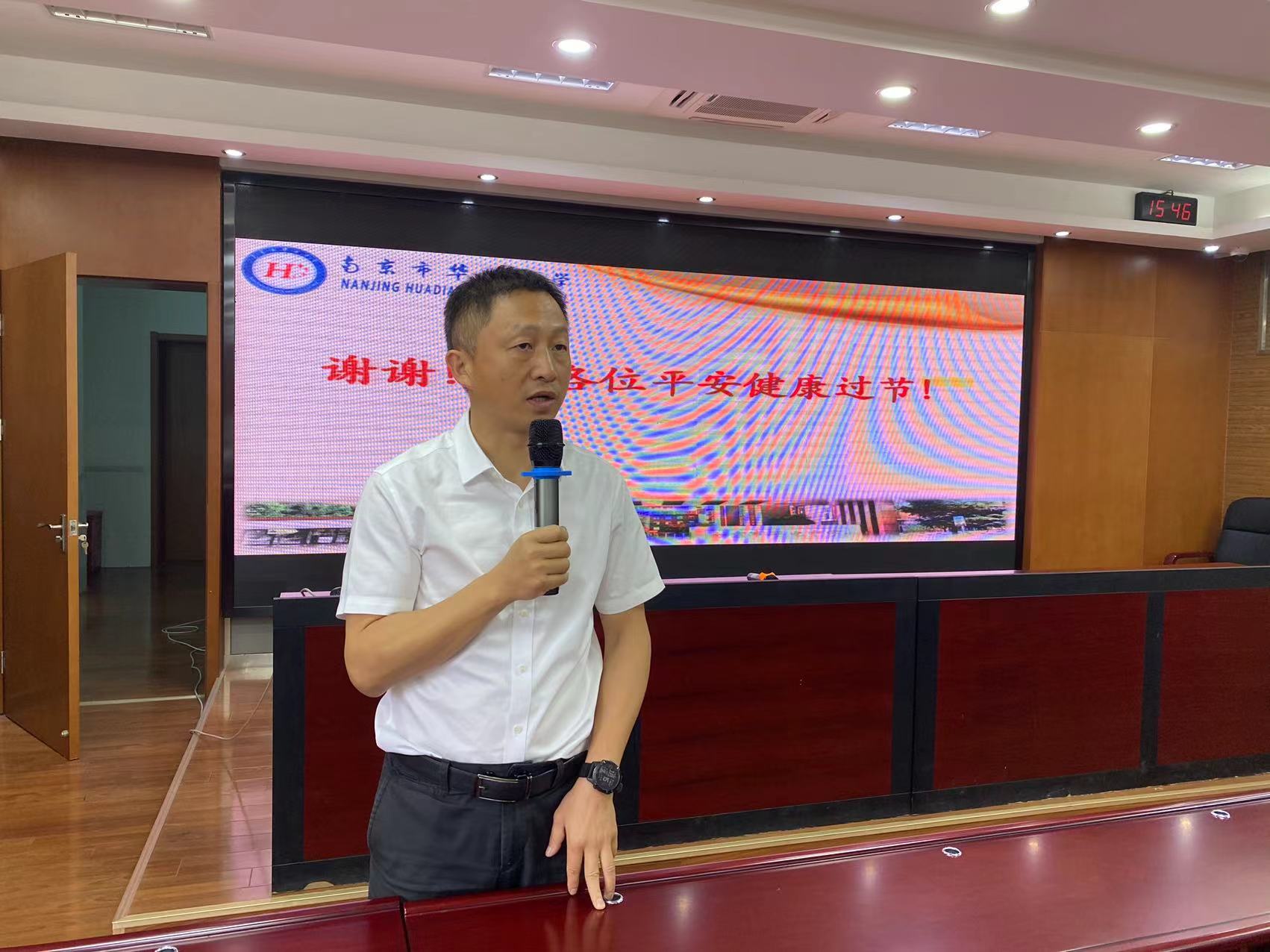 9.28 教职工大会_html_m5c2bdc63.jpg
