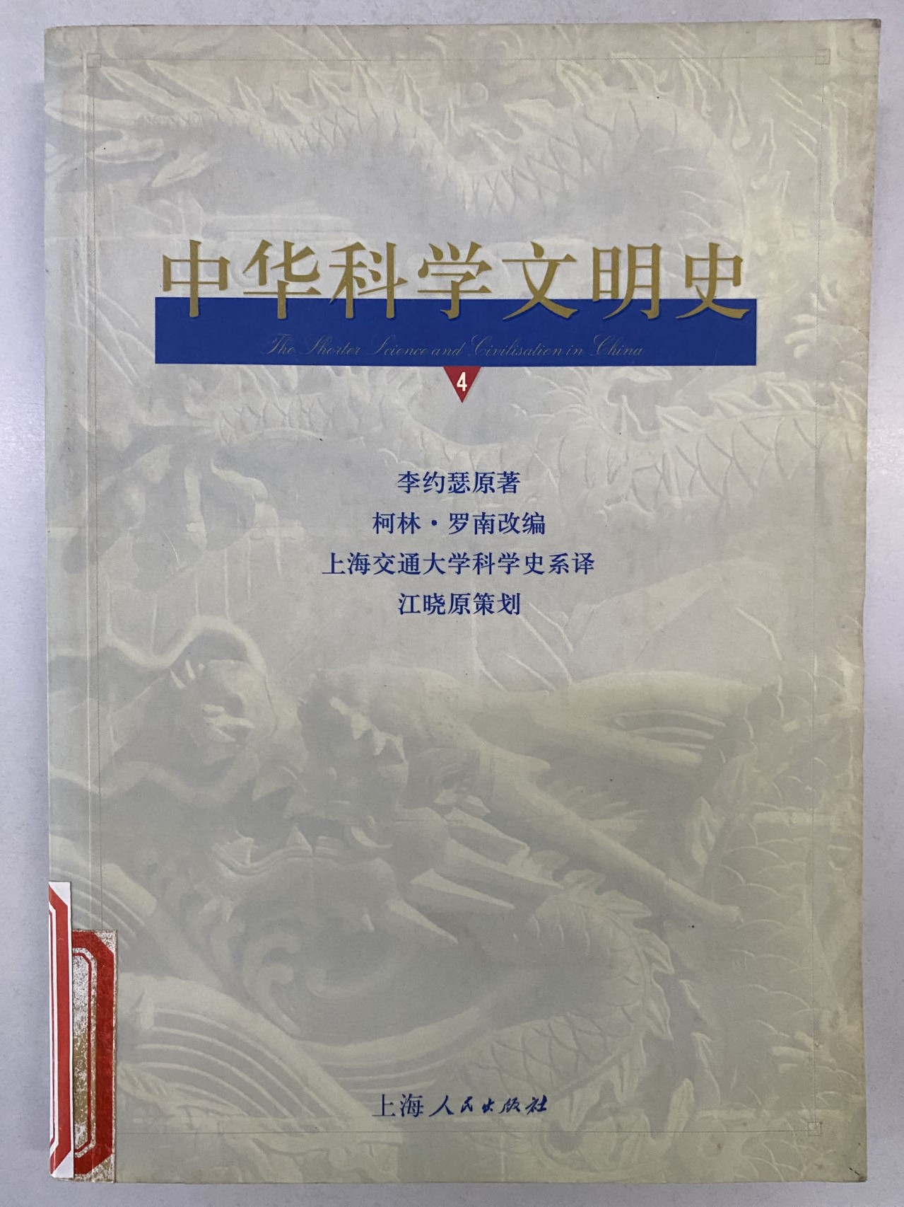 2022.11新书推荐_html_5fda541e.jpg