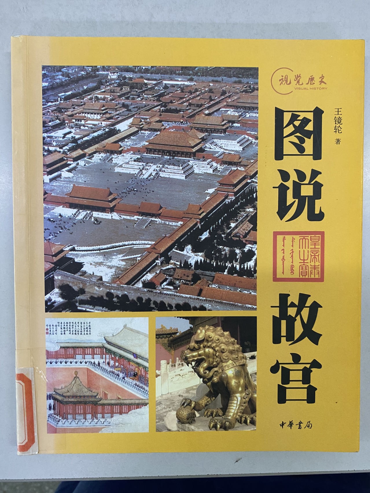 2022.10新书推荐_html_m7af83ff0.jpg