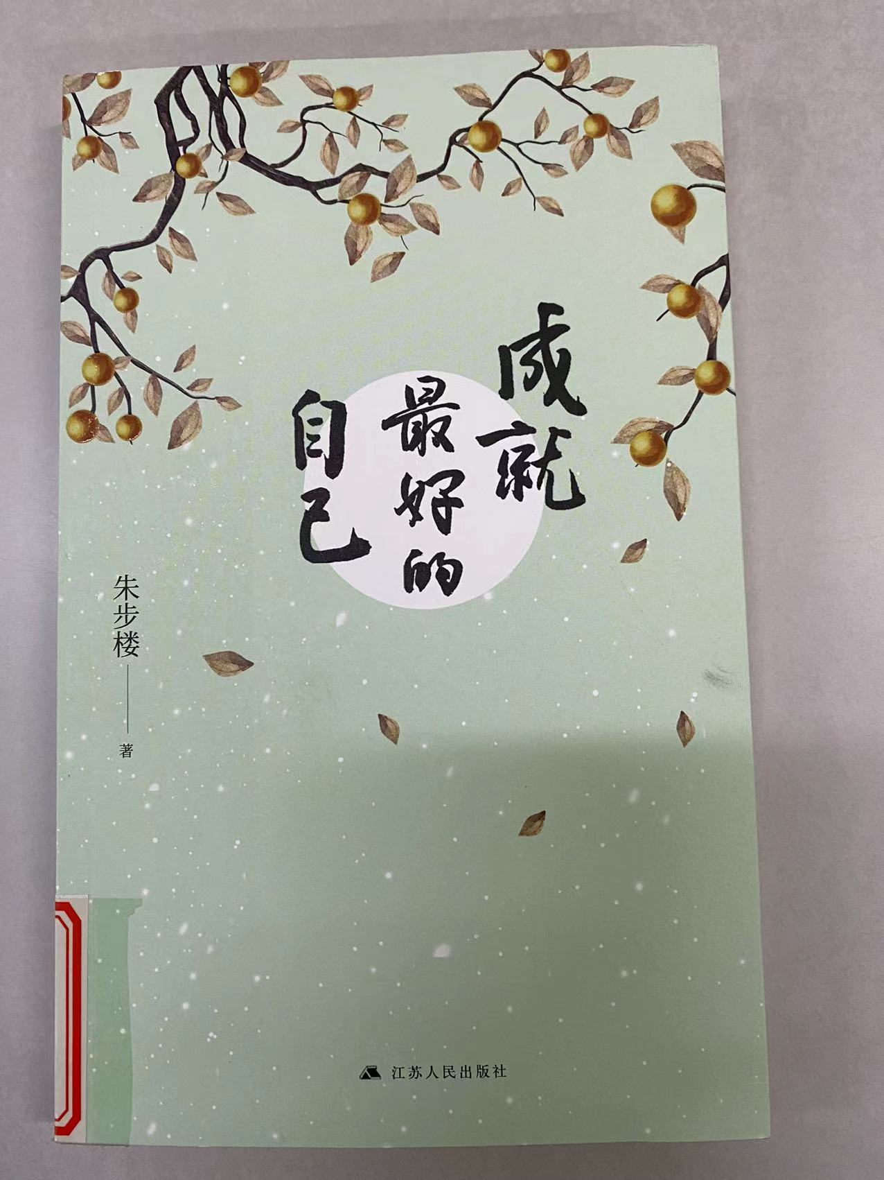 2023.2新书推荐_html_78dfbfe3.jpg