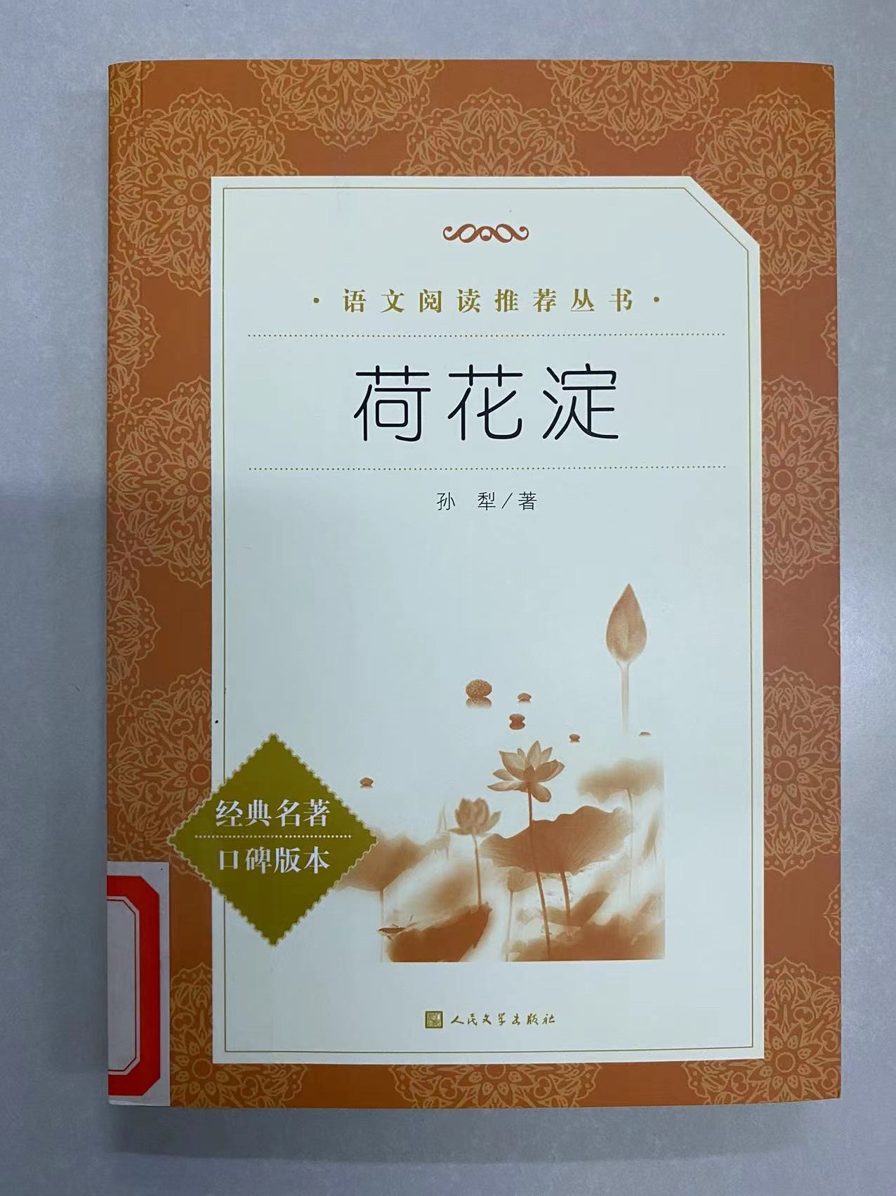 2023.6新书推荐_html_8064dbe.jpg