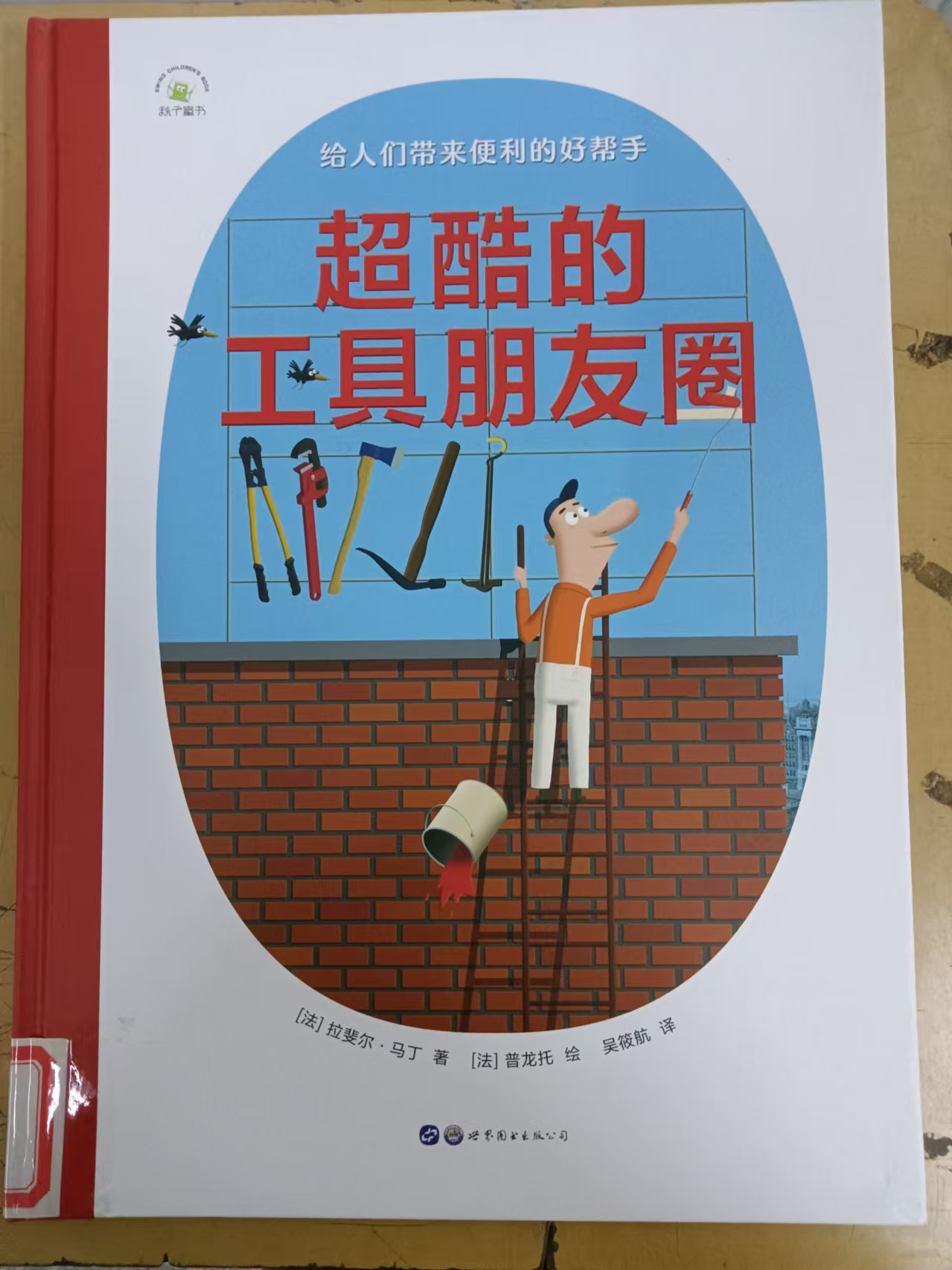 2025.1新书推荐_html_7514df22.jpg