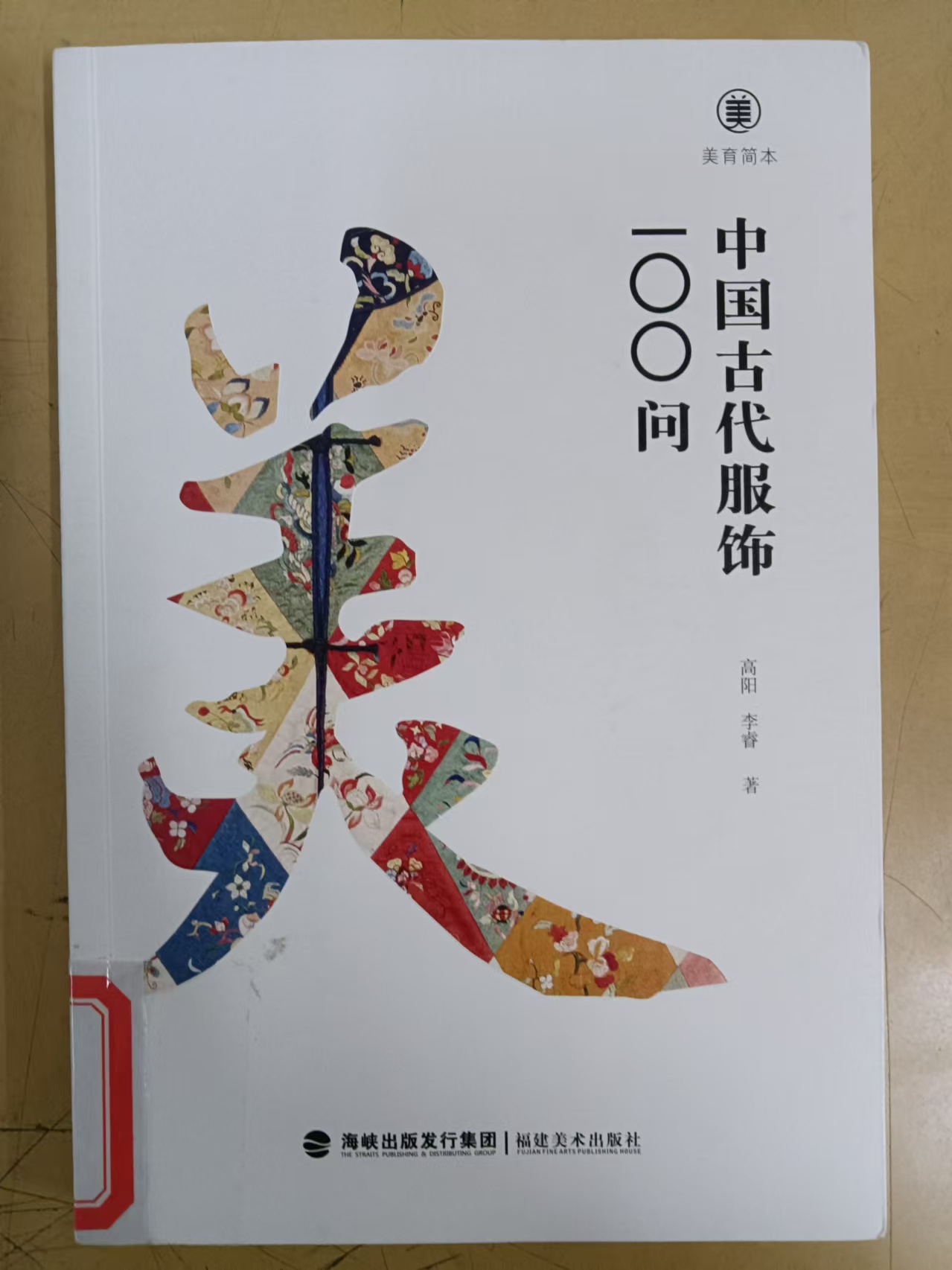 2025.1新书推荐_html_9a00e85.jpg