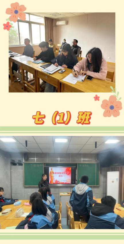 【尚真华电】学雷锋精神，做五真少年_html_241c107a.jpg