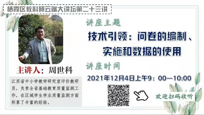 2021.12.4.jpg