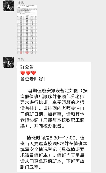 尚真华电111_html_m3c4216f1.jpg